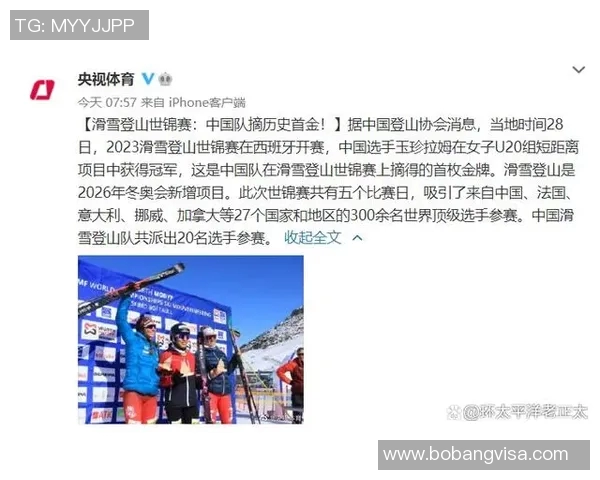 世锦赛特别报道:西安乒乓球队如何实现历史性突破与辉煌成就 世锦赛特别报道:西安乒乓球队如何实现历史性突破与辉煌成就