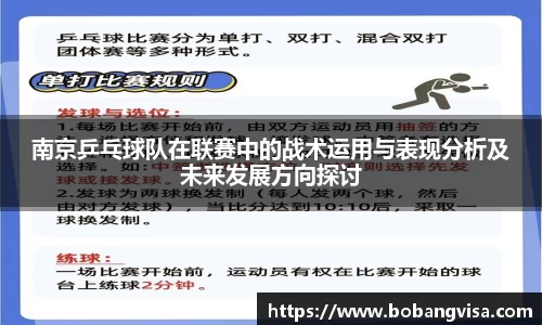 完美体育官网