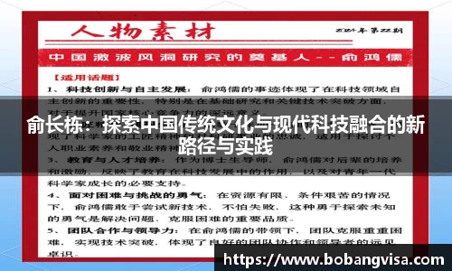 完美体育
