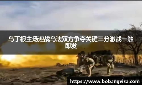 完美体育官网