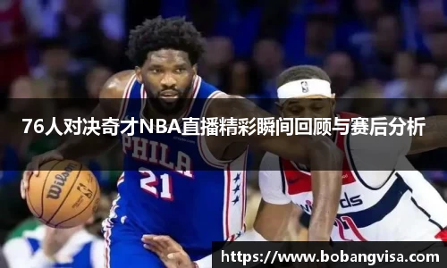 完美体育官网