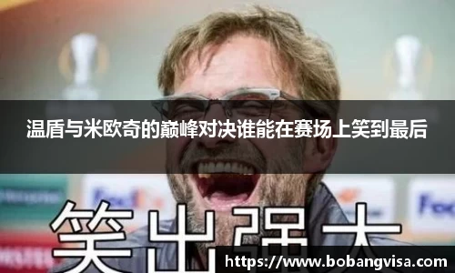 完美体育APP
