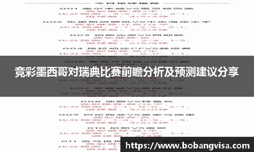 完美体育平台