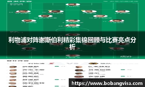 完美体育APP