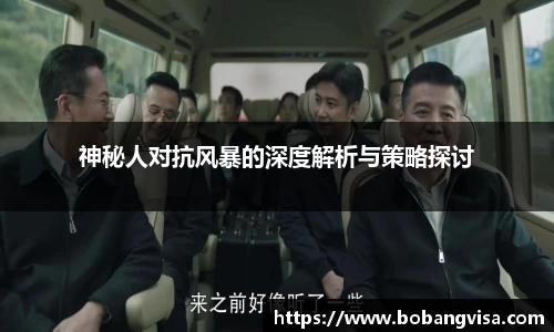 完美体育官网