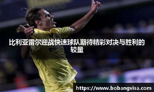 完美体育平台